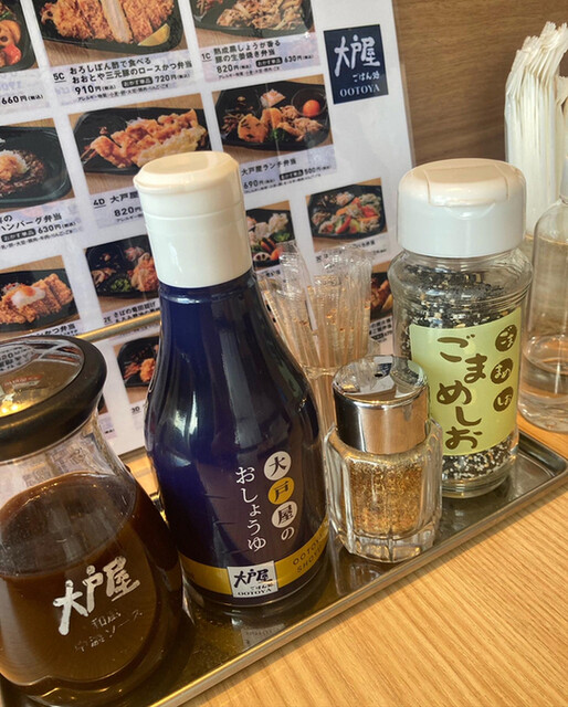 大戸屋 旭川永山店 - 南永山（食堂）の写真