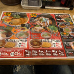 Ramen Yume Yatai - 