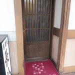 居酒屋 長八 - 入口