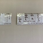 太宰府 八ちゃんラーメン - 男性はチャーハンや替玉多し