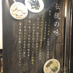 Ramen Horiuchi - 