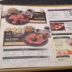 Yamagata Ushiyakiniku Gyuubee Souan - 