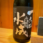 根津 焼鳥 照隅 - 