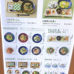 一凛堂 なんばダイニングメゾン店 - 