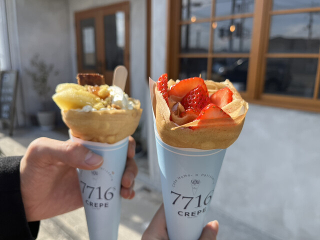 7716's CREPE （ナナイロイズ クレープ） - 三本松口/クレープ