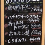 Okonomiyaki Gojappe - 