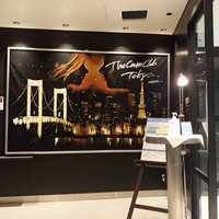 ザ・クルーズクラブ東京 - 