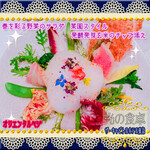 ザ・キャピトルホテル 東急 - 