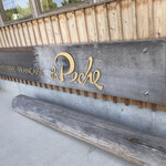 ラ・ペッシュ - 