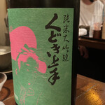 米心 - 