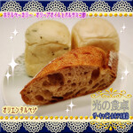 ザ・キャピトルホテル 東急 - 