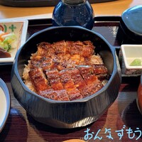 ひつまぶし名古屋備長 マロニエゲート銀座1店 - 