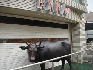 Sumiyaki Shokunin - 区役所通り沿いの　牛のオブジェが目印