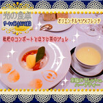 ザ・キャピトルホテル 東急 - 