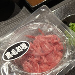 Wagyuu Yakiniku Agariya - 