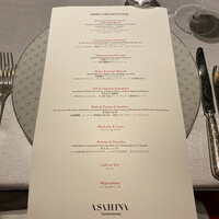 ASAHINA Gastronome - 