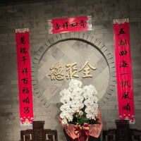 全聚徳 新宿店 - 