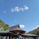 道の駅 飛騨街道 なぎさ - 