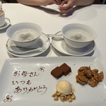 中国飯店 麗穂 - 