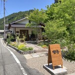 時のレストラン 野 - 