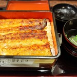 Unagi Marudai - 