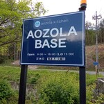 AOZOLA - 