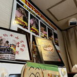 ラーメン 末廣家 - 