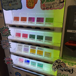 ラーメン 末廣家 - 