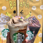 スターバックス コーヒー - チョコバナナナバナナ フラペチーノ