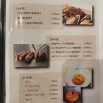 難波 寿司 まつもと - 