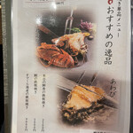 難波 寿司 まつもと - 