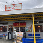 まるきんラーメン - 