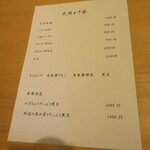 祇園 又吉 - デザートに追加してかき氷も頂きました