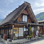 Hida Shou Kawa Onsen Ouka No Yu - 