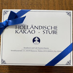 HOLLANDISCHE KAKAO-STUBE  - バウムシュピッツ