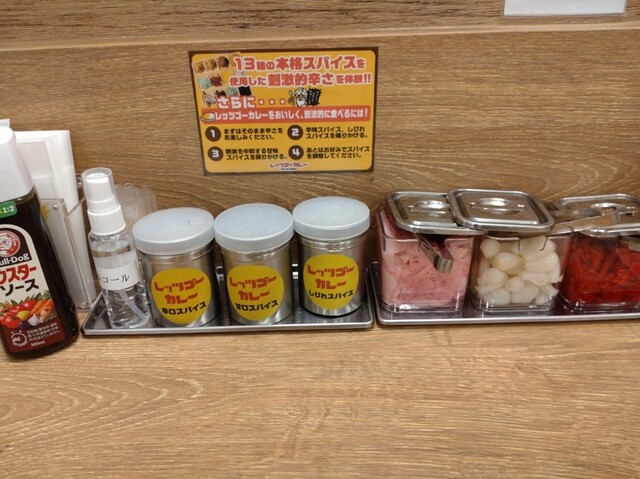 レッツゴーカレー さくら野百貨店弘前店 - 弘前（カレー）の写真