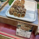 ディムサム デリ フーキ - 
