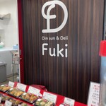 Dim sum & Deli Fuki - 