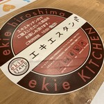 ディムサム デリ フーキ - 