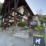 カフェレストラン亜詩麻 - 