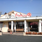 Pizzeria MARINO - 