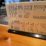 Yakitori Inakamon - 