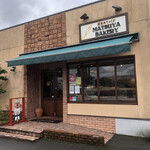 マツヤベーカリー - 