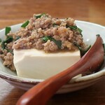 大八 - マサラ冷奴