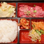 焼肉三恵 - ねぎタン定食(1050円）