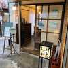 しゃけ小島 本店