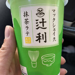 マクドナルド - 辻利　抹茶ラテ（150円）