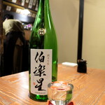 Isshin Kagen Kan - 「伯楽星」純米吟醸。宮城県栗原市・新澤醸造店、宮城の日本酒で、有数の人気を誇る