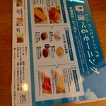 Komeda Kohi Ten - 