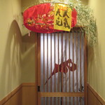 割烹 市川 - お店の入り口（内側から）